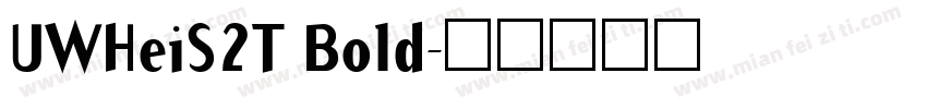 UWHeiS2T Bold字体转换